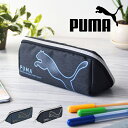 \10%OFFクーポン発行中/ ペンケース PUMA プーマ トライトレーペンケース 筆箱 マチ マチ広 おしゃれ かっこいい 男の子 女の子 男 メンズ 学生...