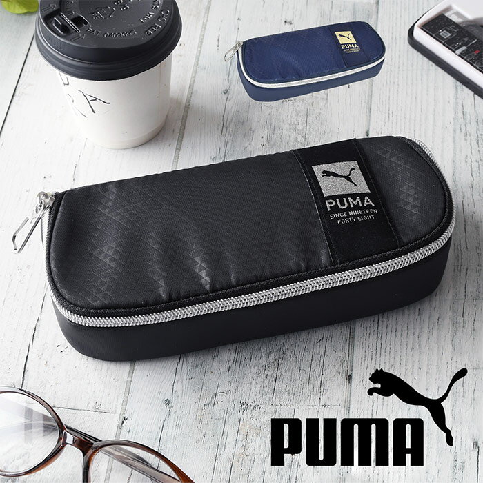 筆箱 PUMA プーマ ホルダートレーペンケース ペンポーチ 筆箱 マチ マチ広 おしゃれ かっこいい 男の子 女の子 男 メンズ 学生 小学校 中学校 高校生...