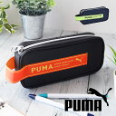 ペンケース PUMA スクエアフックペンケース プーマ 筆箱 おしゃれ 高学年 低学年 スポーツ スポーティー 黒 人気 カッコイイ おしゃれ フデバコ 人気 おすすめ 軽い 軽量 使いやすい 布 ファスナー レディース メンズ 男 女 ユニセックス 男女兼用