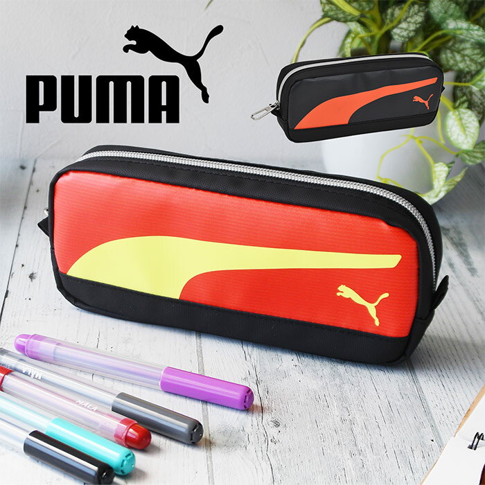 ペンケース レディース（2000円程度） ＼10%OFFクーポン配布／ ペンケース PUMA スクエアラインペンケース スポーツブランド 筆箱 フデバコ マチ広 大容量 おしゃれ かわいい 人気 文房具 ステーショナリー ファスナー 小学生 中学生 高校生 大学生 低学年 高学年 プレゼント 入学祝 誕生日