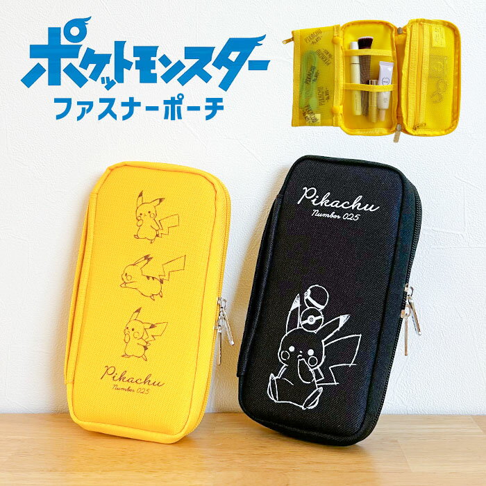 ペンポーチ ポケモン SEPA ペンケース ポーチ かわいい マルチポーチ 筆箱 キャラ キャラクター 小物入れ 仕切り ポケット メッシュ メッシュポーチ メ...
