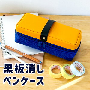 中学生向けおもしろ文房具のおすすめを教えてください