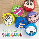 ポーチ ミニポーチ クレヨンしんちゃん PUミニポーチ しんちゃん かわいい カラフル 小さい 子供 キッズ キーフォルダー チェーン 小さい ミニ 小さめ 小...