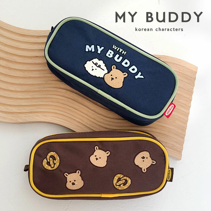 ペンケース レディース（売れ筋ランキング） ＼10%OFFクーポン配布／ ペンケース マチあり ポーチ くま Dailylike Pencil pouch 筆箱 マチあり キャラ 韓国 韓国キャラ ゆるキャラ 韓国雑貨 韓国インテリア おしゃれ シンプル 大人 学生 プレゼント かわいい いぬ レディース 小物入れ ペンポーチ コスメポーチ