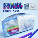 ドラえもん ペンケース BOXペンケース 筆箱 ふでばこ 大きめ ボックス型 文房具入れ 文房具 ペン入れ ペンポーチ キャラクター 小物ポーチ 大容量 グッズ...