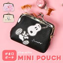 \10%OFFクーポン発行中/ スヌーピー がま口コインケース がま口 小銭入れ コインケース がまぐち がま口ポーチ 小銭入れ財布 小銭 財布 お財布 キャラ...