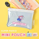 ミニポーチ スーパーマリオ マリオ ポーチ コスメポーチ クリアポーチ 小物入れ 小物ポーチ ミニ 小さめ コンパクト フラット レディース メンズ 女性 女子 女の子 グッズ キャラクター ゲーム かわいい おしゃれ 旅行 トラベル 軽量 軽い