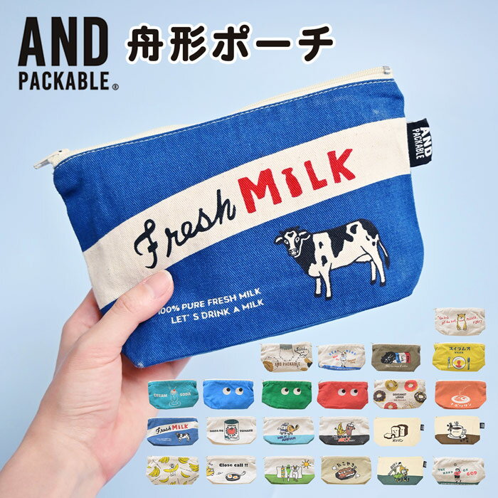 ポーチ コスメポーチ マチ付き テクノプライム PO キャンバスポーチ バナナ おもしろ おもしろい レトロ 化粧ポーチ 軽い 小物 小分け トラベルポーチ ミ...