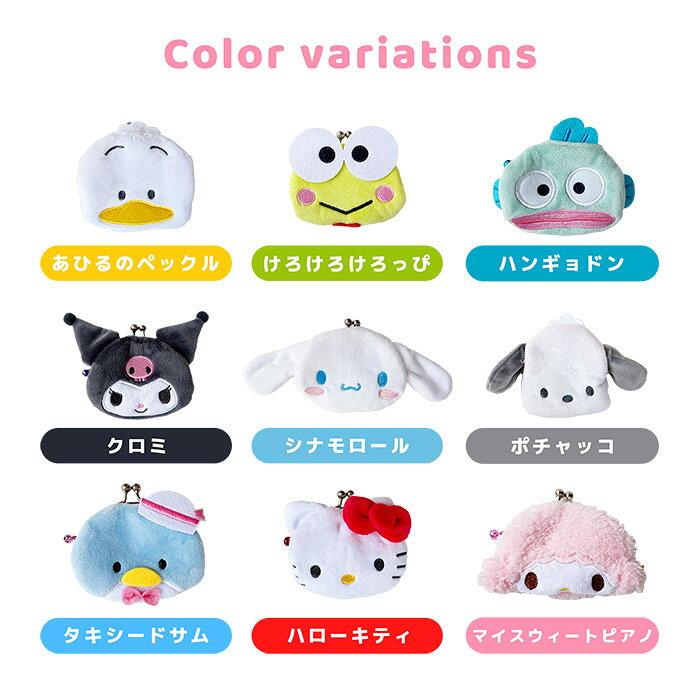 ���޸����� ����ꥪ ����饬�� ����ꥪ sanrio �����󥱡��� ������ ���� �������� ���襤�� ���λ� �ˤλ� ����� ����饯���� ����ꥪ���å� �ݥ�ݥ�ץ�� ������ �����ߤ���� �̥������ ���å� ���դ� ���� ������ �ߥ˺���