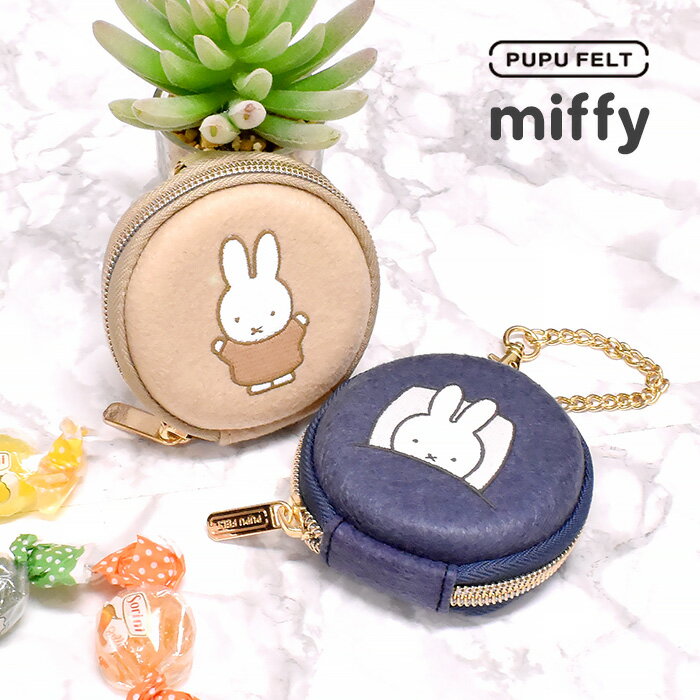 楽天オパビニア＼10％OFFクーポン配布／ コインケース コイン PUPU FELT 小銭入れ ポーチ ミッフィー miffy mimi ポーチ おしゃれ ブランド 韓国風 大人 韓国女子 かわいい ほっこり インテリア 雑貨 大人 ミッフィーちゃん 母の日 ププフェルト フェルト製 定期 ICカード