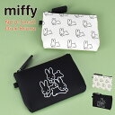 ポーチ レディース（予算3000円以内） NUU-Small ヌウ miffy ディックブルーナ うさぎ ミニポーチ 小物入れ 小銭入れ シリコン おしゃれ ブランド 化粧ポーチ カードケース コインケース かわいい レディース メンズ 男の子 女の子 小学生 中学生 高校生 キャラクター ミッフィー