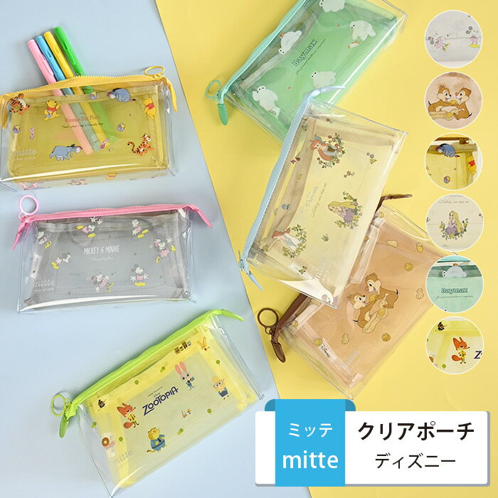 楽天市場】micke ペンケースの通販 楽天市場】micke ペンケースの通販