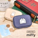 ＼4/17まで全品POINT10倍／ カードポーチ カードケース PUPU FELT 小銭入れ コインケース ミッフィー miffy mimi ポーチ おしゃれ ブランド 韓国風 大人 韓国女子 かわいい ほっこり インテリア 雑貨 大人 ミッフィーちゃん ププフェルト フェルト製 定期 ICカード