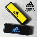 ＼4/30までイベント開催中／ ペンケース 筆箱 ふでばこ 両面開き アディダス adidas マグネット式 筆入れ薄型 シンプル 小物入れ ペンスタンド おしゃれ 大容量 ブランド 人気 かわいい 自立 小学生 小学校 低学年 高学年 男子 女子 軽量 P-1505BT3 P-1505BT4