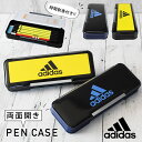 ＼4/30までイベント開催中／ アディダス adidas 両面開き ペンケース 筆箱 ふでばこ マグネット式 筆入れ 小物入れ ペンスタンド おしゃれ 大容量 ブランド 薄型 シンプル 人気 かわいい 自立 小学生 小学校 男子 女子 箱型 軽量 P-1505BT3 P-1505BT4