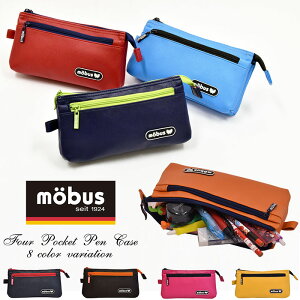 10%OFFݥ 4ݥå ݡ mobus ⡼֥ 4 POCKET ڥݡ ڥ󥱡 ɮȢ ʸ˼ PENCIL PEN ERASER å ܡڥ mechanical pencilLADIES PENCASE PENCIL KIDS JUNIOR MOG-4P