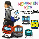 週末限定10%OFFクーポン配布 TURN OVER ターンオーバー トレイン リュックサック Train Ruck バックパック KIDS キッズ 子ども 子供 お子さま 幼稚園 保育園 通学 お迎え 学童 お出かけ 公園 K-728