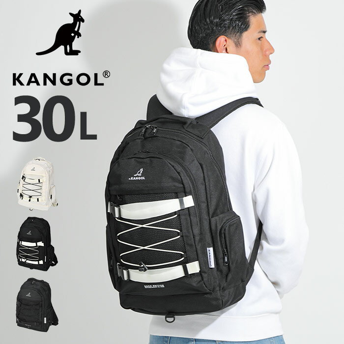 楽天オパビニアリュック リュックサック バックパック おしゃれ シンプル カッコイイ メンズ レディース KANGOL ドローコード リュックサック 大容量 ポケット 多収納 多機能 ロゴ シンプル ブラック デザイン 学生 通学 通勤 カジュアル コーデ 大きめ