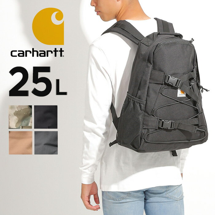 楽天オパビニアCARHARTT WIP カーハート リュック carhartt リュックサック バックパック 撥水加工 撥水 ワークウェア エッセンシャル 25L ラップトップ KICKFLIP スケボー 通勤 通学 シンプル アウトドア タフ 丈夫 アシンメトリー 防水 耐久性 I006288