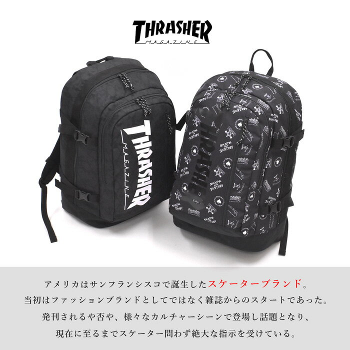 純正スタンドセット リュック スラッシャー Thrasher リュックサック バックパック Park Freestyle ロゴ レディース 男女兼用 ユニセックス メンズ キッズ ブラック シンプル パイソン 鞄 バッグ 社会人 大学生 高校生 大人 通勤 通学 学生 部活 黒 Thr 101 送料無料