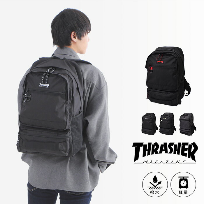 楽天オパビニア＼10％OFFクーポン配布／ リュックサック 撥水加工 THRASHER デイパック ロゴ パープル トレンド マルチ 旅行 普段使い スポーティー スケターブランド シンプル 黒リュックネーム スポーツ 部活 ジム リュック 泊り 国内旅行 通勤 通学 10代 20代 男 女 ユニセックス