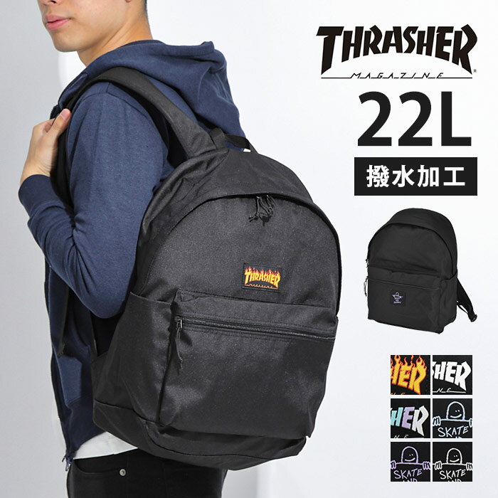 【SALEイベント開催中】撥水 リュックサック バックパック 黒 ブラック シンプル メンズ レディース THRASHER スラッシャー Back Pack 22L 通勤 通学 学生 高校 大学 中学生 塾 バイト 普通 クッション 多収納 大容量 リュック 鞄 軽い 軽量 ストリート 部活 社会人