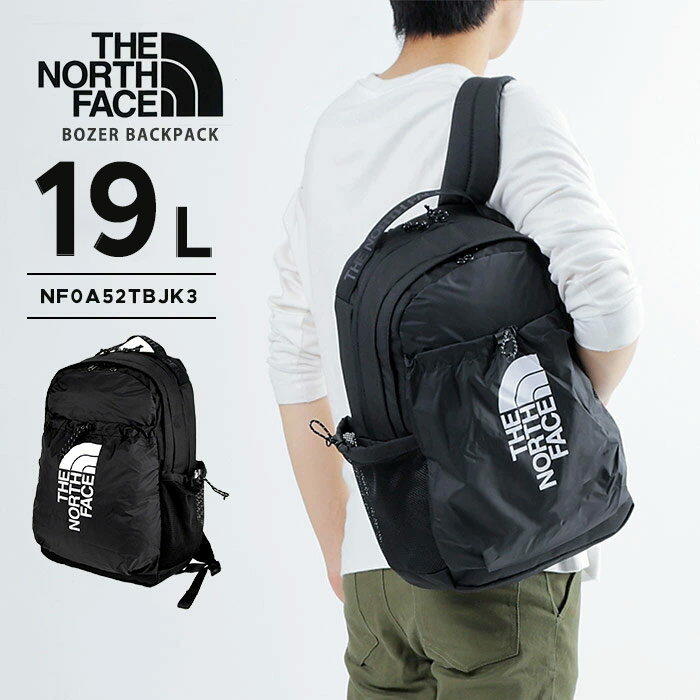 THE NORTH FACE ザ ノースフェイス リュックサック バックパック 正規品 rucksack 鞄 バッグ 大きめ ビジネス 通勤 通学 ユニセックス スポーティー 男女兼用 ポケット 機能性 軽量 グランドワークー 部 かっこいい アウトドア お洒落 父の日 2303ma10cp