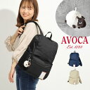 AVOCA アヴォカ リュック リュックサック デイパック 大容量 レディース 通学 通勤 シンプル 黒 かばん 羊 マスコット 無地 チェック 旅行 塾 A4サイズ ノート 学校 大学 シンプル ブラック かわいい お洒落 30代 40代 ママ マザーズバッグ