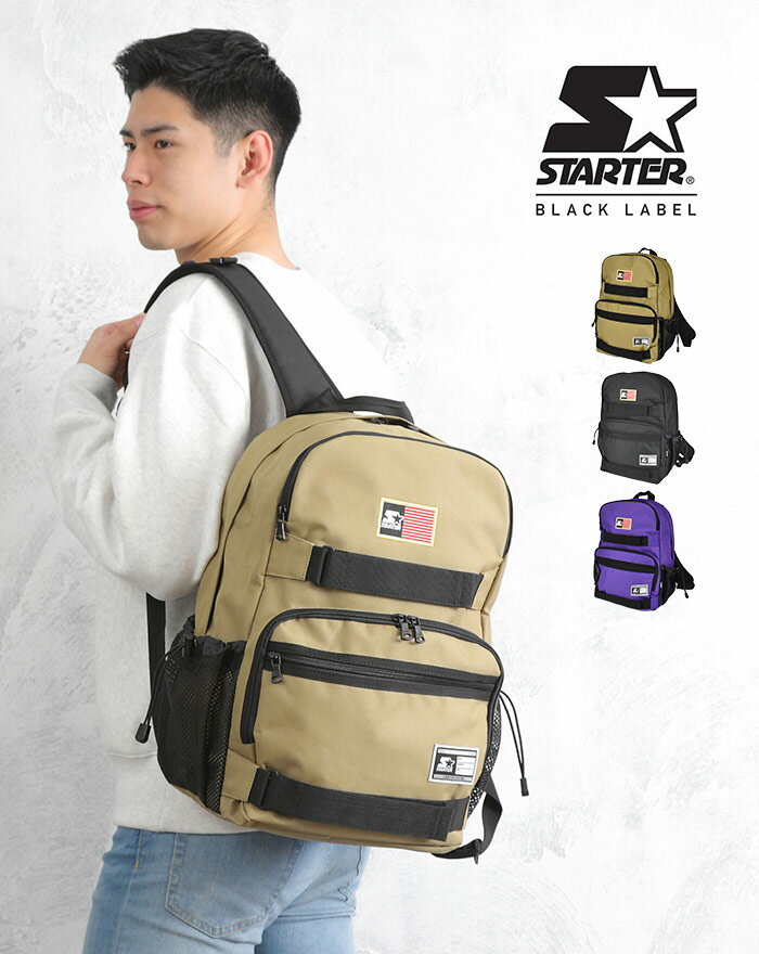 楽天市場】starter black label リュックの通販 楽天市場】starter black label リュックの通販