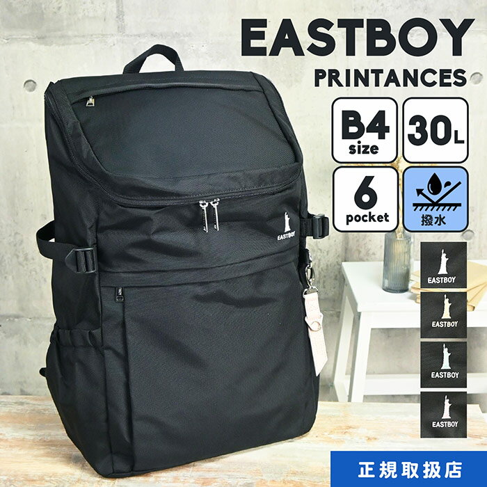 �ڥ����ѡ�SALE���� POINT20�ܡۥ��å� �̳� EAST BOY ���� �ץ�󥿥󥷥꡼�� �ǥ��ѥå� �ܥå��� ���ä����� ������� ����ץ� ����...
