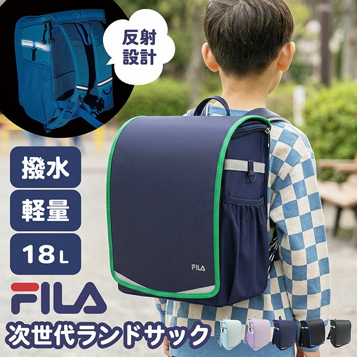 楽天市場】リュック 通学（カラーネイビー）（ランドセル｜バッグ