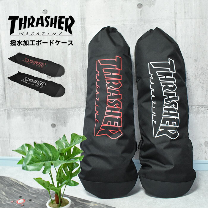 ボードケース THRASHER SKATE BOARD CASE THR236 ブラック 黒 スラッシャー スケーター スラッシャー スケート バッグ 鞄 ケース バッグ メンズ レディース 男女兼用 BLACK お洒落 シンプル ロゴ 個性 スポーティ ファッション コーデ