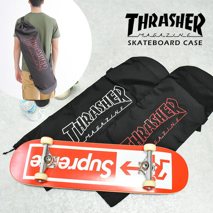 スケートボードバッグ THRASHER SKATE BOARD CASE THR236 ブラック 黒 スラッシャー スケーター スラッシャー スケート バッグ 鞄 ケース バッグ メンズ レディース ユニセックス 撥水 軽量 ロゴ デザイン かっこいい オシャレ