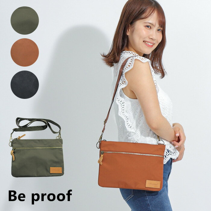 鞄 ショルダーバッグ Be proof ビープルーフ ショルダー サコッシュ 斜め掛け ファスナー ボタン レデ..