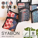 スマホショルダーバッグ SYABON ミニポシェット Mignonne ミグノン 小さい ショルダーバッグ レディース 女の子 レディースバッグ ミニ ミニサイズ ポシェット サコッシュ 斜めがけ スマホ スマホポーチ スマホバッグ 柄 花柄 プレゼント