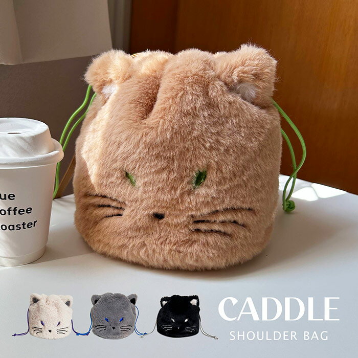 猫 ファーショルダーバッグ ハルキャット巾着ショルダー ねこ キャット おしゃれ きんちゃく 新作 レディース ファー ふわふわ もこもこ トレンド エコファー...