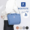 超軽量 ROOTOTE ショルダーバッグ ルートート BR2WAY ライトWリペレント-F 軽い 軽量 おしゃれ 春 夏 小さめ 小さい マチ マチあり レディ...