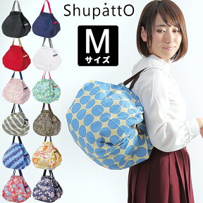 ＼4/30までイベント開催中／ 【メール便送料無料】Shupatto シュパット エコバッグ トートバッグ コンパクトバッグ Mサイズ 折り畳み ママバッグ マザーズバッグ パッカブル レディース レジバッグ お買物 サブバッグ 軽量 おしゃれ 人気 かわいい S-411 母の日