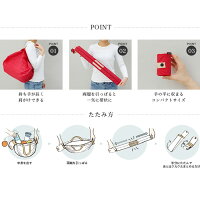 【メール便送料無料】ShupattoシュパットエコバッグトートバッグコンパクトバッグMサイズ折り畳みママバッグマザーズバッグパッカブルレディースレジバッグお買物サブバッグ軽量おしゃれ人気かわいいS-411