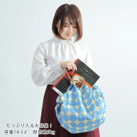 【メール便送料無料】ShupattoシュパットエコバッグトートバッグコンパクトバッグMサイズ折り畳みママバッグマザーズバッグパッカブルレディースレジバッグお買物サブバッグ軽量おしゃれ人気かわいいS-411