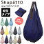 ֡4/30ޤǥ٥ȳ桿 ڥ᡼̵ۥХå ȡȥХå ѥå Shupatto ɥå Drop ѥȥХå ޤ ޥޥХå ޥХå ѥå֥ ǥ ʪ ֥Хå 쥸Хå   ķ S-460 פ򸫤