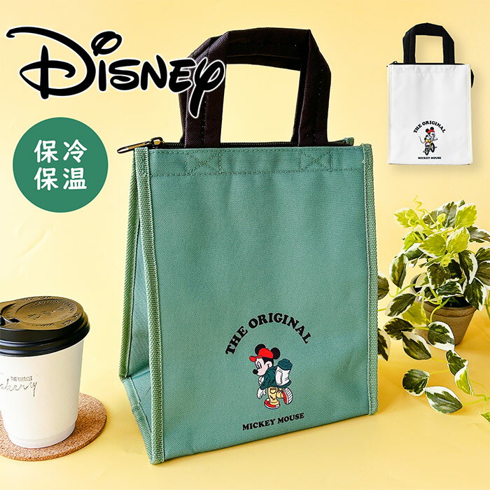 楽天市場】ミニーマウス ランチバッグの通販 楽天市場】ミニーマウス ランチバッグの通販