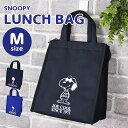 ランチバッグ スヌーピー 保冷バッグ ランチトート ランチバック トートバッグ お弁当バッグ バッグ お弁当袋 キャラクター 保冷 保温 スクエア かわいい お...