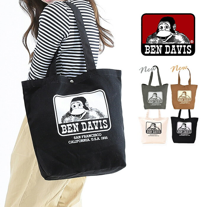 ベンデイビス バッグ メンズ BEN DAVIS ベンデイビス トートバッグ A4 たっぷり 大容量 ジム 軽い 内ポケット エコ バッグ トート キャンバス 帆布 綿 コットン 丈夫 学校 会社 ビジネス サブ ブラック ナチュラル ロゴ ベージュ 大きい 畳める スポーティー ゴリラ