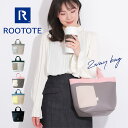 ミニトートバッグ ROOTOTE ルートート EU.デリ.クロレ-B トート レディース 女の子 通勤 通勤トート 春 夏 秋 シルバー かっこいい マチ お弁当箱 ランチトート かばん バッグ 合皮 軽量 使いやすい ポケット マチ広 小さめ 小さい マチあり