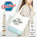 ポーチ付き トートバッグ レディース トート 通勤 通勤バッグ メンズ カジュアル Old Resta Big TOTE BAG Combi ポーチ A4 マチあり マチ 通学 通学トート 肩掛け 持ち手長め お弁当 大容量 軽い 軽量 ロゴ 英語 文具博 文具女子 オールドリスタ