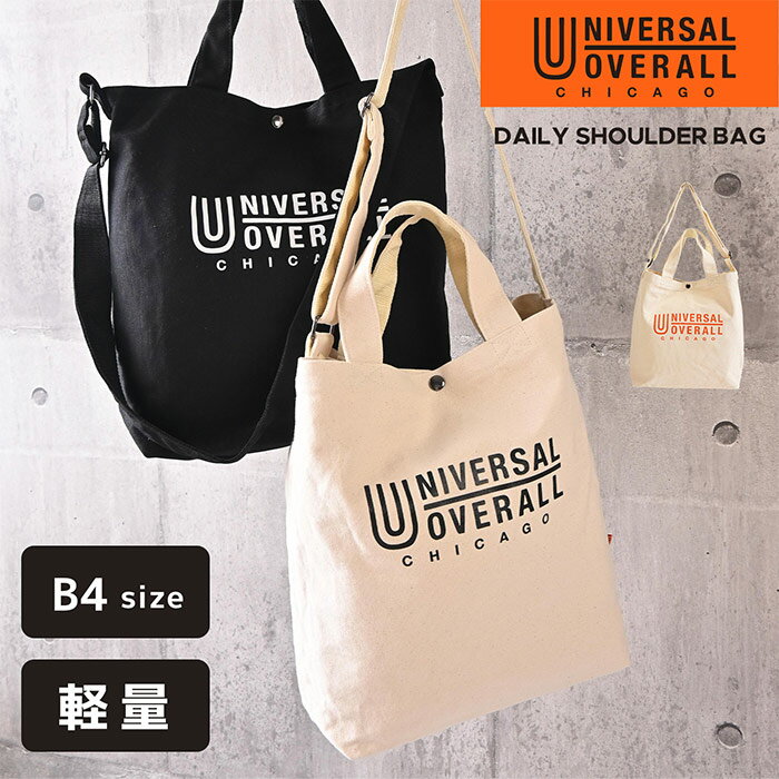 ショルダートートバッグ 2way レディース メンズ キャンバス A4 バック 鞄 スーベニア UNIVERSAL OVERA..