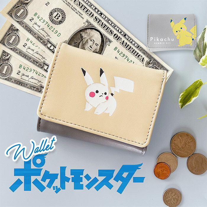 楽天市場】ピカチュウ 財布の通販 楽天市場】ピカチュウ 財布の通販
