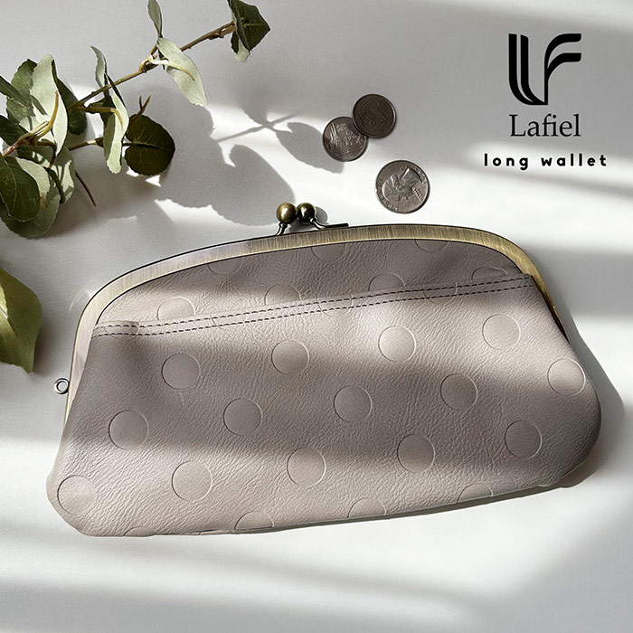 ナチュラルなドットとシボ合皮 がま口財布 ロングウォレット 財布 長財布 合皮 女性 ギフト プレゼント 母の日 がまぐち がま口 開けやすい 主婦 使いやすい ラフィール Lafiel シンプル 無地 レディース 仕事 上品 合成皮革 丸い 入学祝 お誕生日 彼女 女の子 人気 大学生