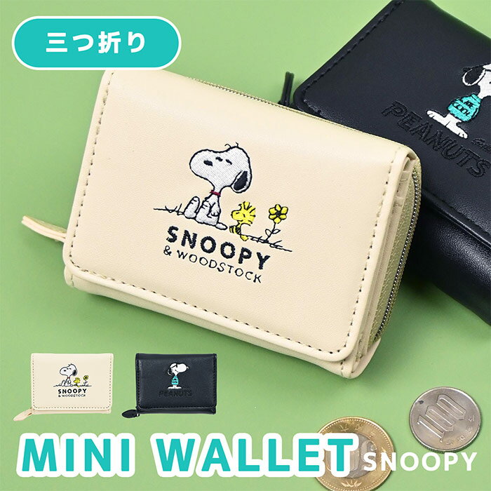 数量は多い 楽天市場】スヌーピー 財布(テイスト(ファッション)レトロ 小物